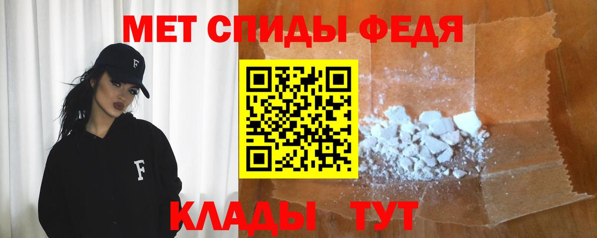 Amphetamine 98% Краснодар