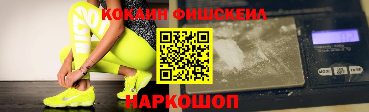 Кокаин Колумбийский  КОКАИН 99%  Краснодар  Вход с VPN 