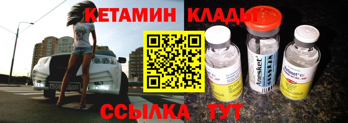 Лсд 25  Вход с VPN  Метамфетамин  Конопля  Краснодар  ГАШ  ГАШИШ  МЕФ кристаллы 