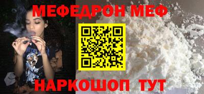 MDMA Premium VHQ Камышлов