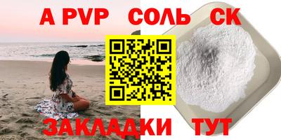 MDMA Premium VHQ Камышлов
