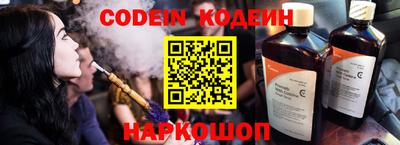 наркотики Канаш