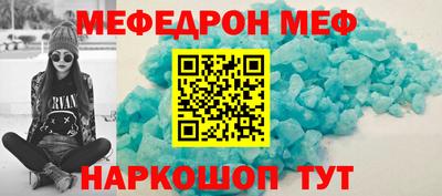 эйфоретик Кандалакша