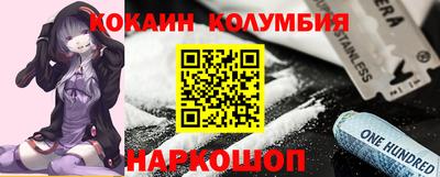 эйфоретик Кандалакша