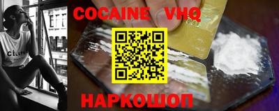 эйфоретик Кандалакша