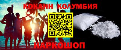 эйфоретик Кандалакша