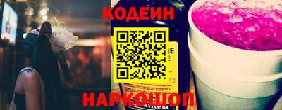 наркотики Канаш