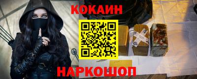 наркотики Канаш