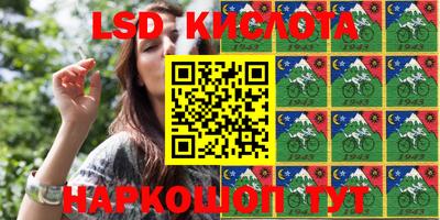 эйфоретик Кандалакша