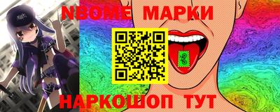 эйфоретик Кандалакша