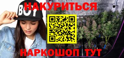 эйфоретик Кандалакша