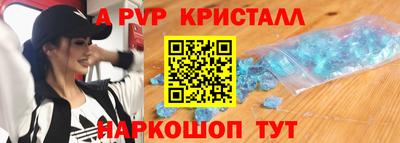 эйфоретик Кандалакша