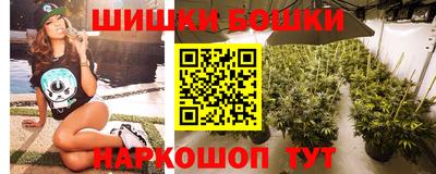 наркотики Канаш
