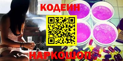 наркотики Канаш