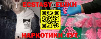 наркотики Канаш