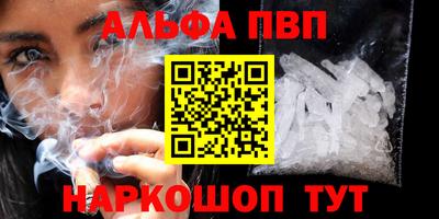 наркотики Канаш
