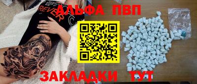 наркотики Канаш