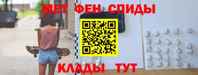 эйфоретик Кандалакша