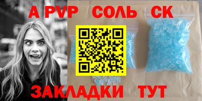эйфоретик Кандалакша