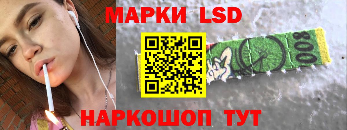 Лсд 25 экстази  Вход с VPN  Краснодар  LSD-25 экстази кислота  Лсд 25 экстази кислота 